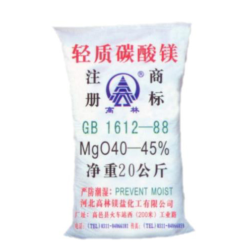 长沙涂料用碳酸镁技术指标